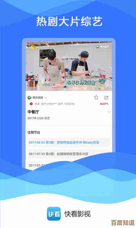 【快看视频】最新热门视频精选合集,潮流内容不容错过 【快看视频】最新热门视频精选合集,潮流内容不容错过