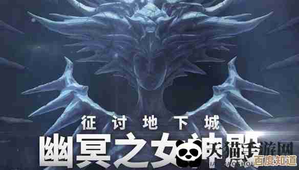 《地下城与勇士：起源》重泉版本新增地下城一览，哪个先刷好像还没想好