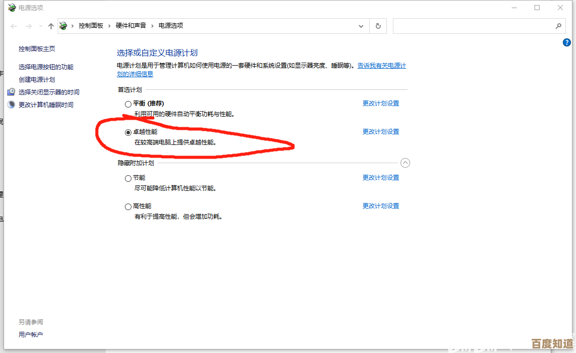 电脑配置清单：如何挑选适合自己需求的高性能硬件组合？