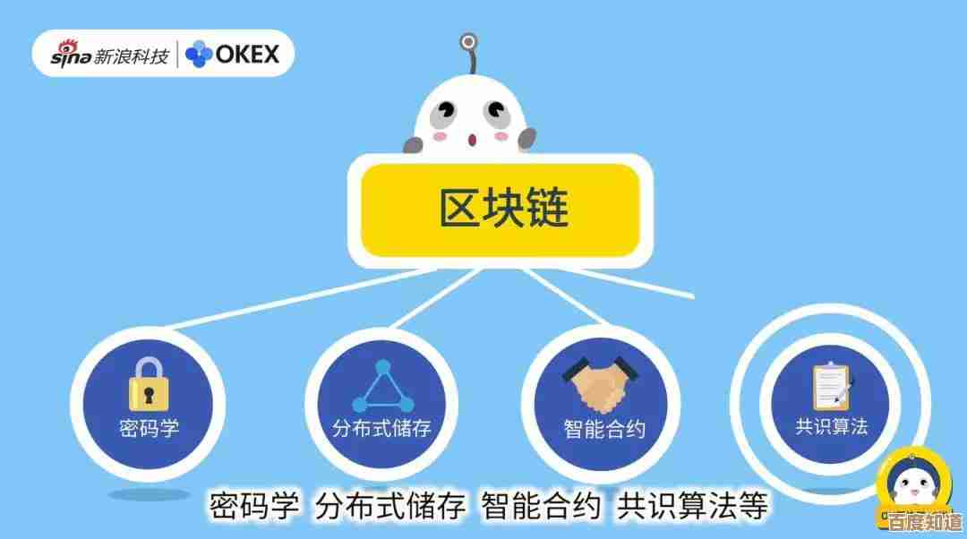 [百度云下载]高效安全，轻松实现文件存储与极速传输的完美方案