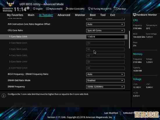 探索CPU超频的奥秘：安全提升计算效能，释放硬件潜力！