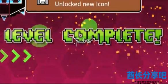 几何冲刺第16关 Hexagon Force 攻略：这一路死法和走位心得还不全但能过关