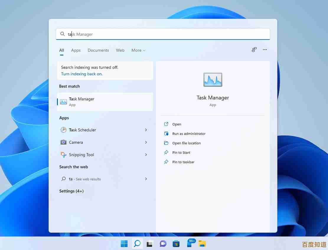 微软Win11系统调整：Google搜索遭禁用，用户转向其他搜索引擎选项