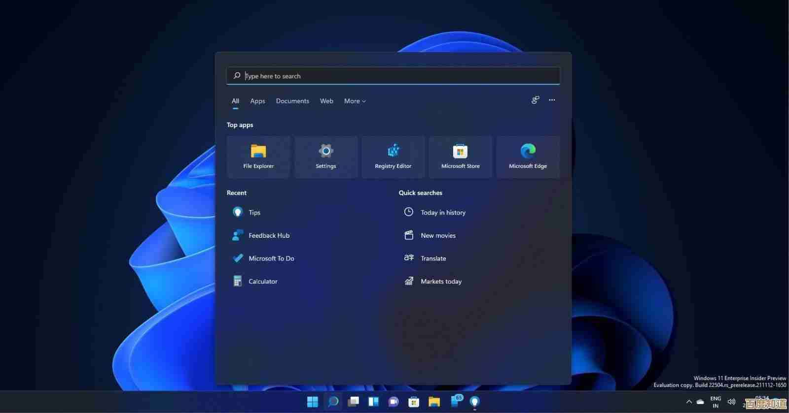 Win11任务栏透明设计,带来清爽简洁的桌面视觉体验 Win11任务栏透明设计,带来清爽简洁的桌面视觉体验