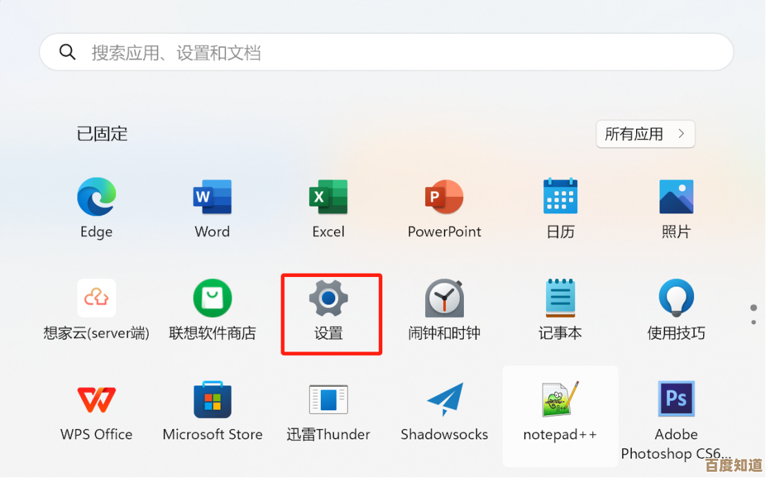 Win11任务栏透明设计,带来清爽简洁的桌面视觉体验 Win11任务栏透明设计,带来清爽简洁的桌面视觉体验