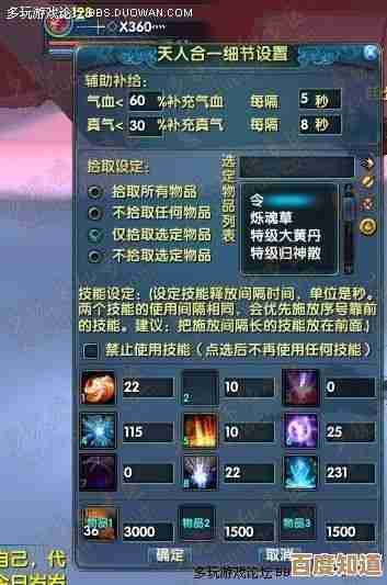 九天诛魔怎么升级最快?刷本日常挂机的顺序,别再瞎搞了 九天诛魔怎么升级最快?刷本日常挂机的顺序,别再瞎搞了