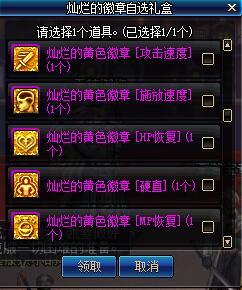 九天诛魔怎么升级最快?刷本日常挂机的顺序,别再瞎搞了 九天诛魔怎么升级最快?刷本日常挂机的顺序,别再瞎搞了