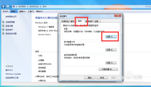 探索虚拟内存机制：如何有效优化计算机运行效率与资源管理