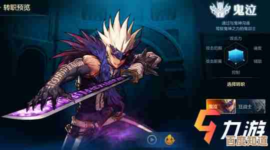 韩服地下城与勇士职业太多，想稳定又好上手的到底选谁