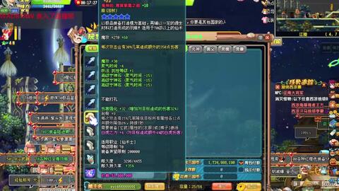 聚焦QQ三国论坛热议风潮，共话三国策略与游戏乐趣