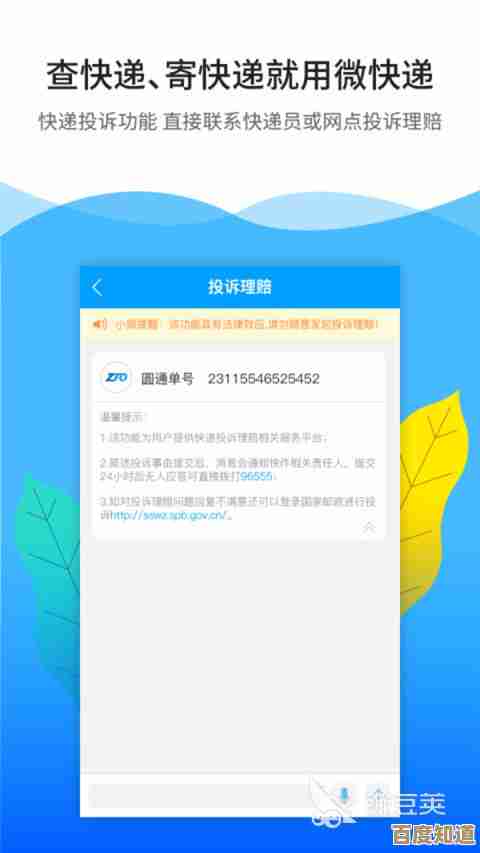 专业手机号码查询工具，一站式解决您的信息核实需求