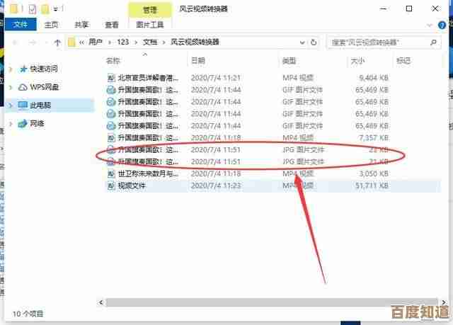 小鱼教您轻松掌握iPad截图技巧，多种方法一步到位