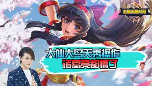 王者荣耀冠军到底都是哪几个省的人啊,统计下 王者荣耀冠军到底都是哪几个省的人啊,统计下