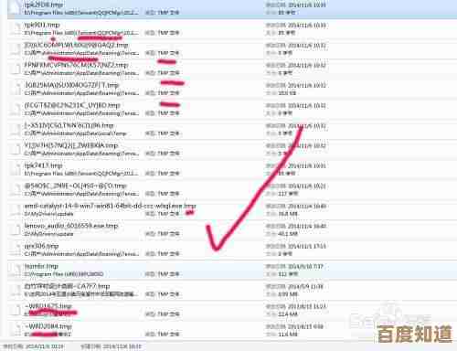 如何快速打开tmp临时文件并查看其内容 如何快速打开tmp临时文件并查看其内容