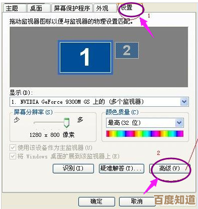 电脑屏幕条纹闪烁？小鱼教您快速排查与解决方法