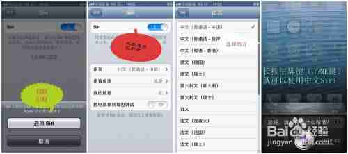 苹果手机连接电脑的详细步骤与实用技巧分享 苹果手机连接电脑的详细步骤与实用技巧分享