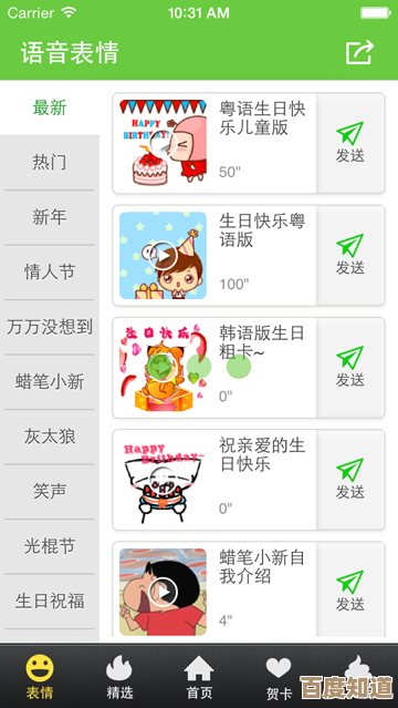 拇指玩游戏助手：轻松掌握游戏技巧，尽享指尖乐趣无限