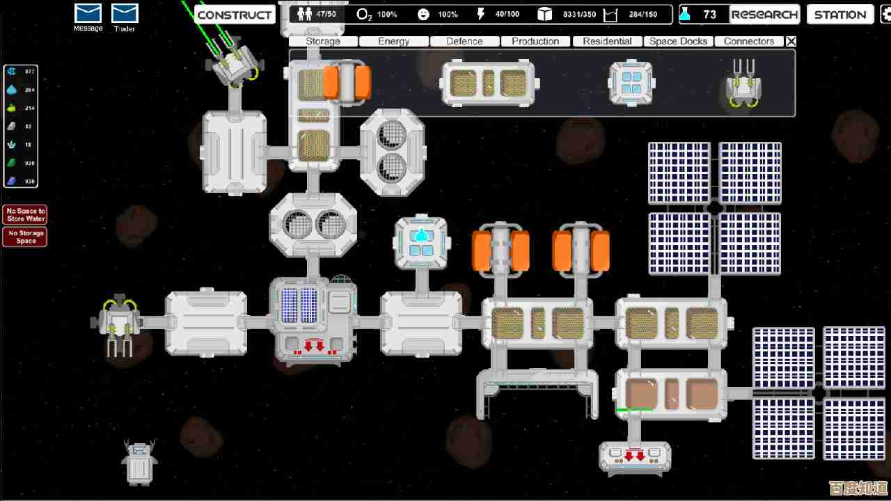 《遥远行星建造师》老是闪退?试试这些懒人修复办法 《遥远行星建造师》老是闪退?试试这些懒人修复办法