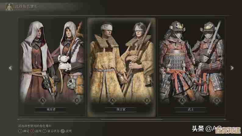 艾尔登法环里魔法主要靠哪个职业玩才爽