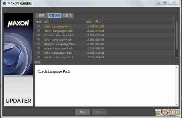 模拟人生4里哪个键能快速切换视角？新手总被弄蒙
