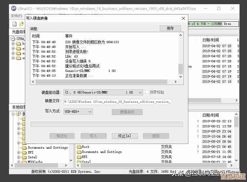 优化电脑文件整理流程：学习新建文件夹快捷键的操作步骤与优势