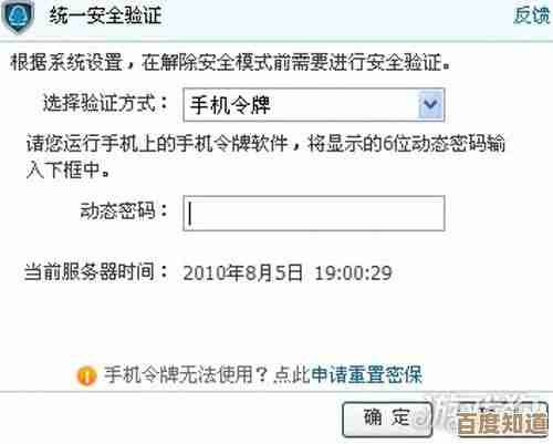 全面掌握手机安全模式解除技巧，详细操作指南与解决方案汇总