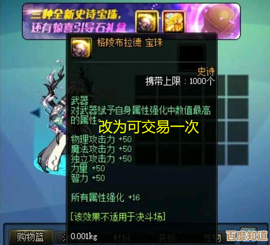 看着dnf天价宝珠我真心挑不过来，哪款上镜啊