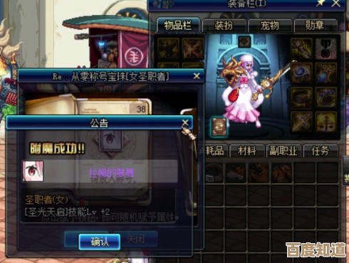 看着dnf天价宝珠我真心挑不过来，哪款上镜啊