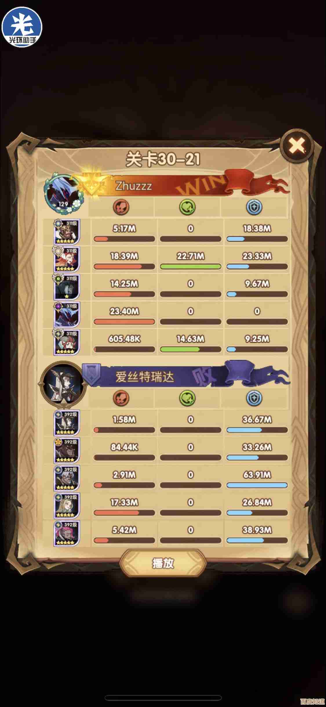 燕云十六声裂石威流派挑战玩法攻略随手记,坑多别慌学会几招就行 燕云十六声裂石威流派挑战玩法攻略随手记,坑多别慌学会几招就行