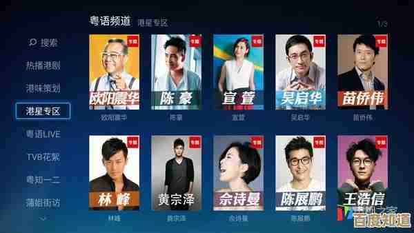 免费观看高清视频，海量精彩影片等您尽情畅享！