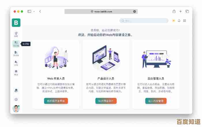 精选实用浏览器扩展，轻松提升您的网页浏览品质