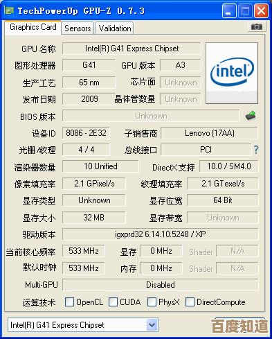 HD6700显卡天梯图解析:强劲动力助你征服游戏世界,体验极致流畅操作 HD6700显卡天梯图解析:强劲动力助你征服游戏世界,体验极致流畅操作