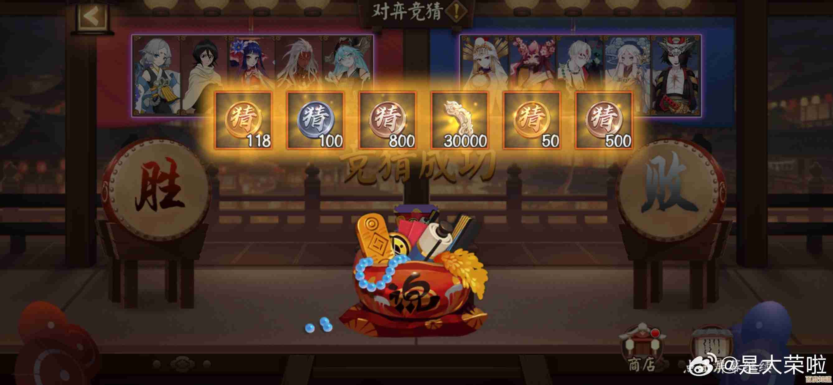 黄金四目普攻队我悟了，但操作细节还懵，试了几局才有点眉目