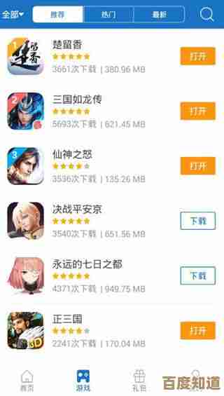 海量电脑小游戏免费下载，一站式获取精品游戏资源