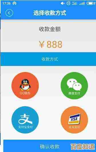 详细解析花呗开通步骤，助你高效享受便捷支付服务
