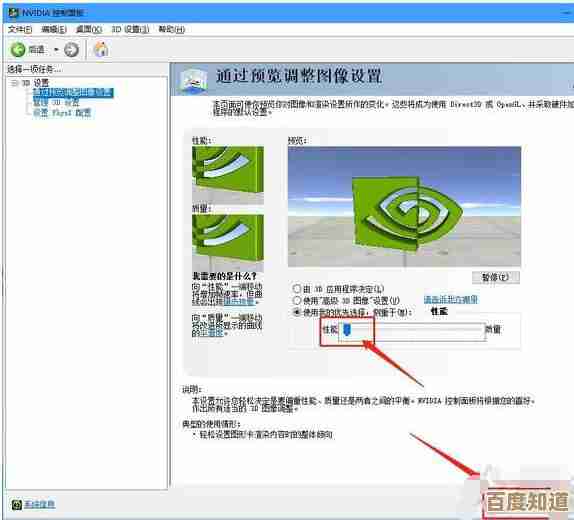 电脑显卡驱动如何正确更新？详细教程助你优化游戏与图形表现