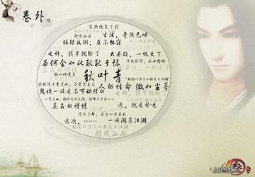 说真的，读完《剑网3》故人之约那本书，一些人物来龙去脉和线索我来唠唠