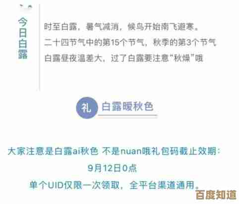 弹壳特攻队固定补给礼包兑换码合集，私藏码汇总，懒人速领.