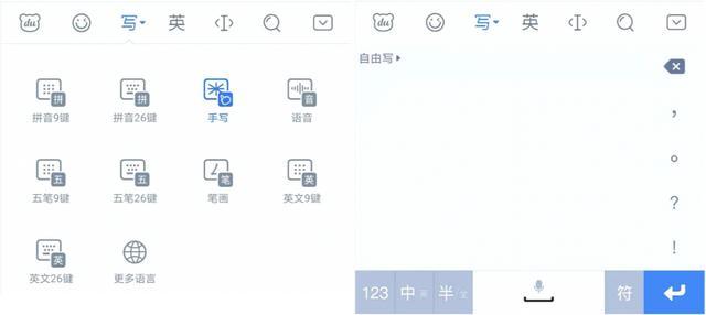 智能鼠标手写输入法：大幅提升效率，书写更流畅自然
