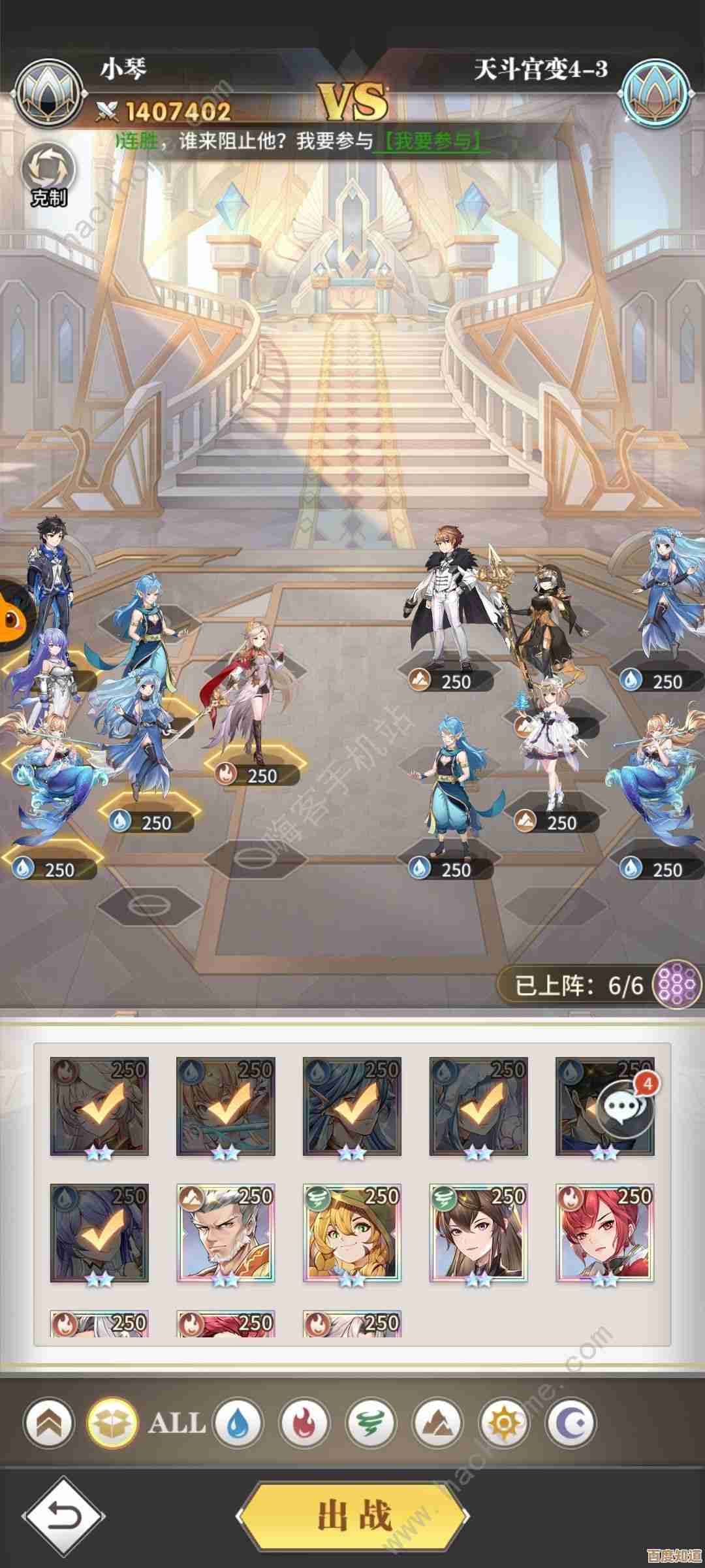 斗罗大陆武魂觉醒4-2阵容推荐,主C备辅位和操作细节随手记 斗罗大陆武魂觉醒4-2阵容推荐,主C备辅位和操作细节随手记