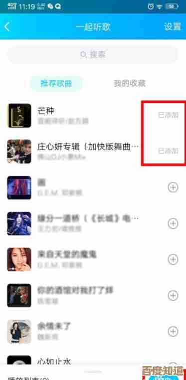 【QQ音乐限时免费畅听,高品质音乐一键下载】 【QQ音乐限时免费畅听,高品质音乐一键下载】