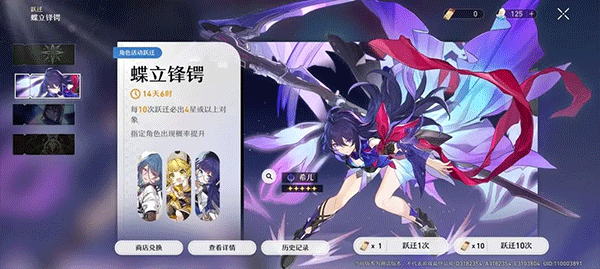 崩坏星穹铁道向着不可追问处光锥技能拆解，别急还有些隐藏用法…