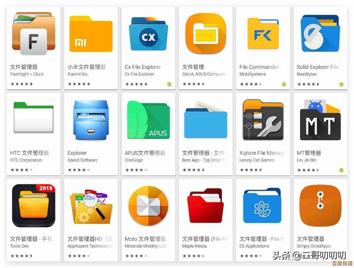 实现手机与U盘互联：多种方式读取文件的全攻略