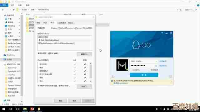 详细指南：安全高效下载QQ客户端到手机与电脑的步骤解析