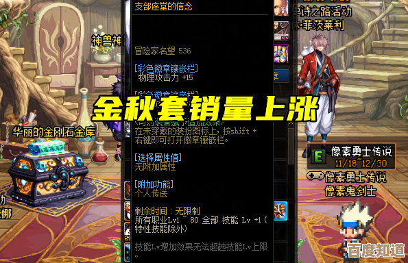 冒险者日记氪金怎么玩才不亏…优先买啥练啥省时间 冒险者日记氪金怎么玩才不亏…优先买啥练啥省时间