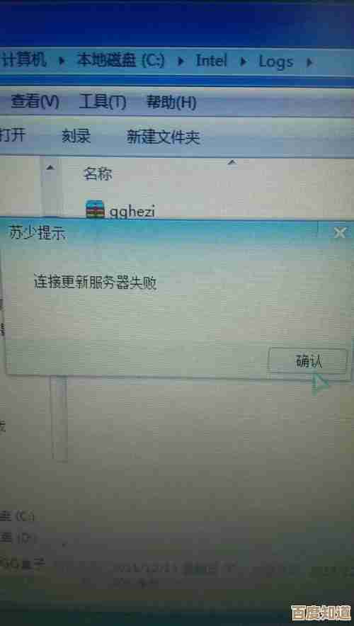 电脑开机失败别慌张！老司机带你一步步诊断问题并快速解决