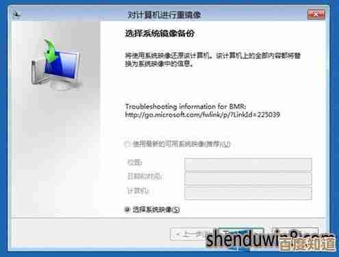 Windows 11开机启动项设置指南：轻松管理自启动程序