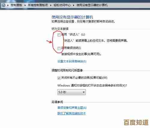 Windows 11开机启动项设置指南：轻松管理自启动程序