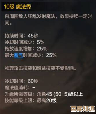 DNF起源元素师装备这样配才更香,主堆暴击还是智力… DNF起源元素师装备这样配才更香,主堆暴击还是智力…