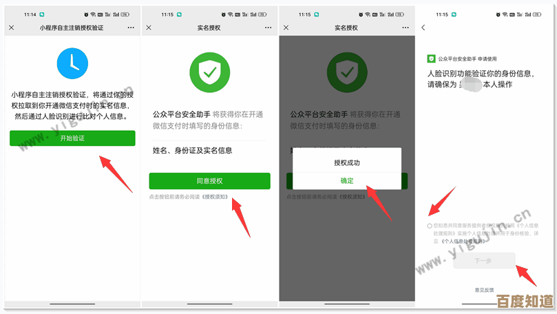 快速安全注销微信账号:完整步骤解析与注意事项提醒 快速安全注销微信账号:完整步骤解析与注意事项提醒